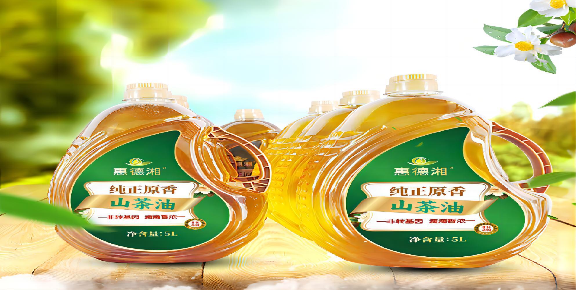 惠德湘产品展示